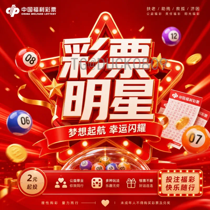 世界杯足球赛专业赛程全解析：从小组赛到决赛的精彩旅程