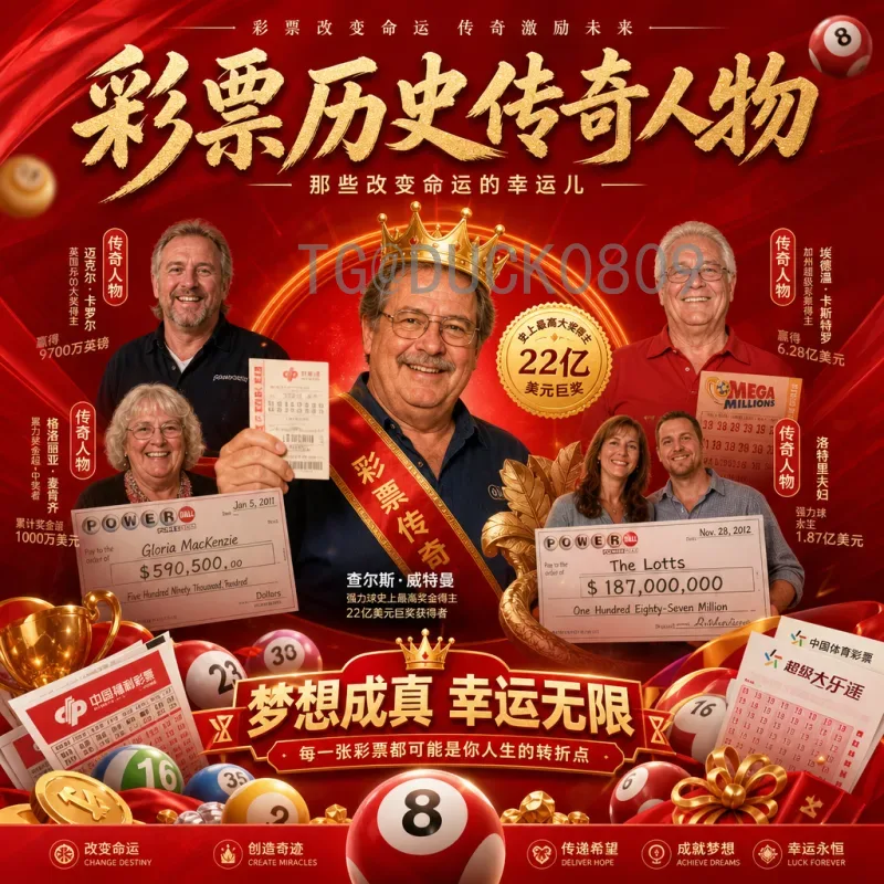 实时2026年美加墨世界杯开幕式直播入口：全方位观赛指南
